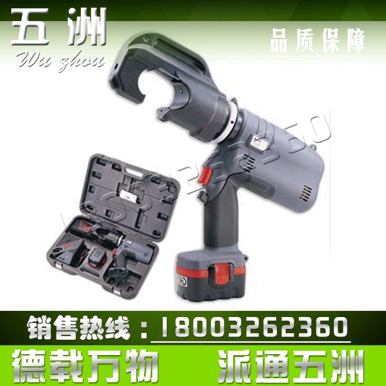 美國(guó)手動(dòng)液壓壓接機(jī)kudos HEC-40M 充電式壓接機(jī)