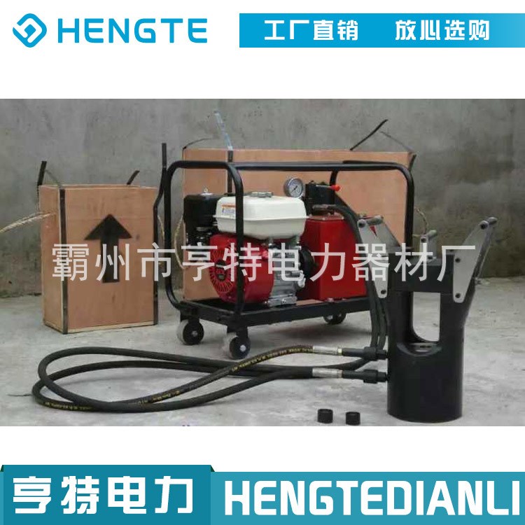 廠家供應(yīng)60T 100T 125T 200T導(dǎo)線壓接機(jī) 液壓導(dǎo)線壓接鉗
