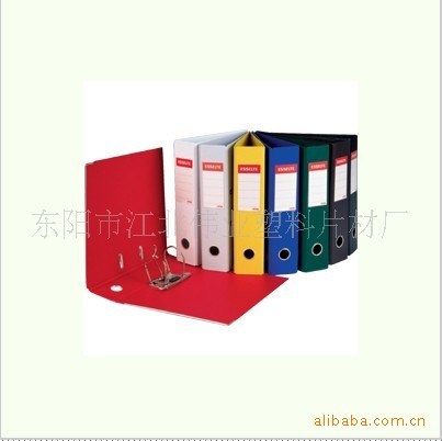 【廠家直銷】PP文件夾 歡迎來樣訂做