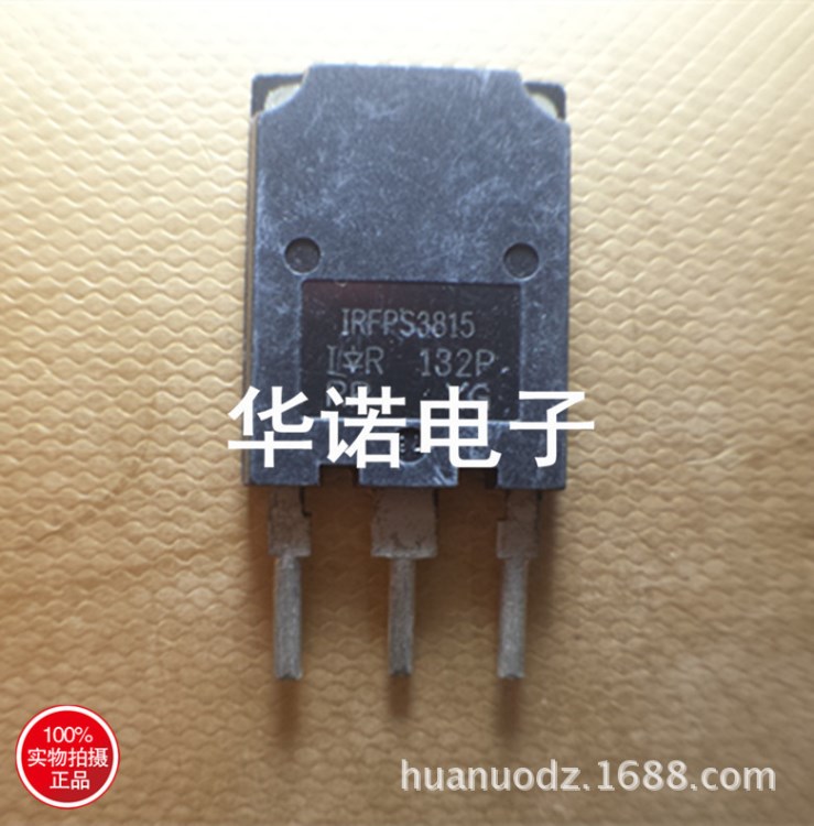 IRFPS3815 原裝拆機件150V 10 場效應管MOS TO-247