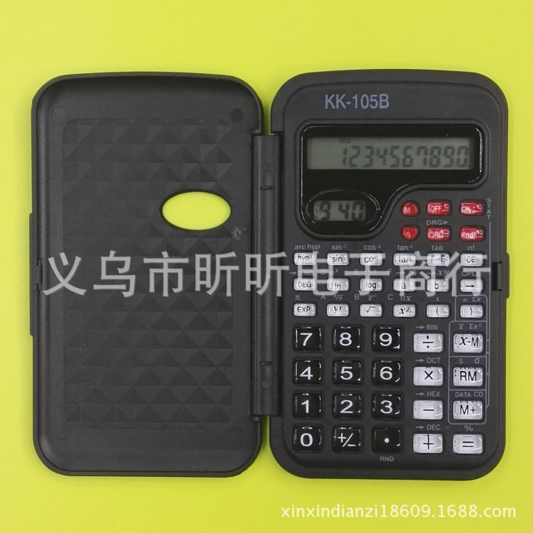 KK-105B计算器   学生计算器    科学计算器