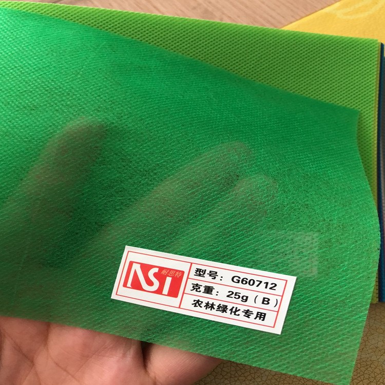 廠家供應15克20克農業用無紡布 鋪路綠化育苗防塵紡粘布