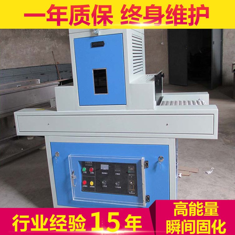 现货销售 低温面UV固化机 名片uv机 EA-UV3.6KW-I节能型uv机厂家