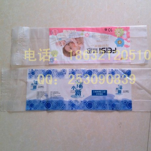 衛(wèi)生紙袋生產(chǎn)廠家