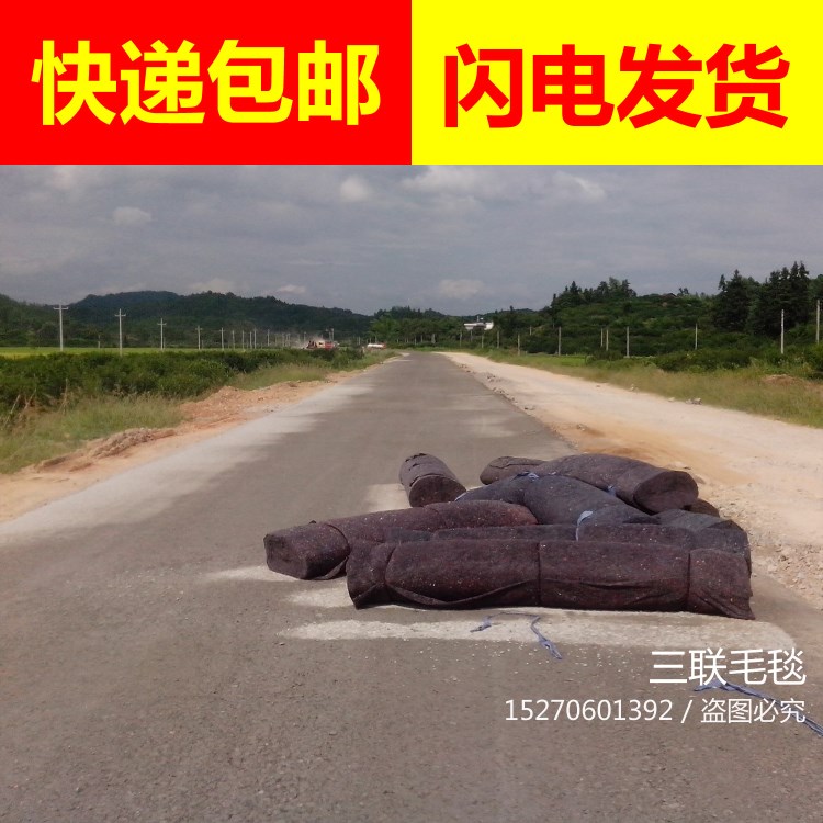 道路水泥路面混凝土防曬保濕養(yǎng)護(hù)養(yǎng)生毛毯毛氈遮陰吸水降溫保溫暖