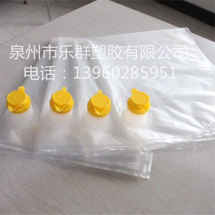 鴨嘴油袋 透明BIB袋帶拉環嘴 20升22升透明糧油包現貨 盒中袋