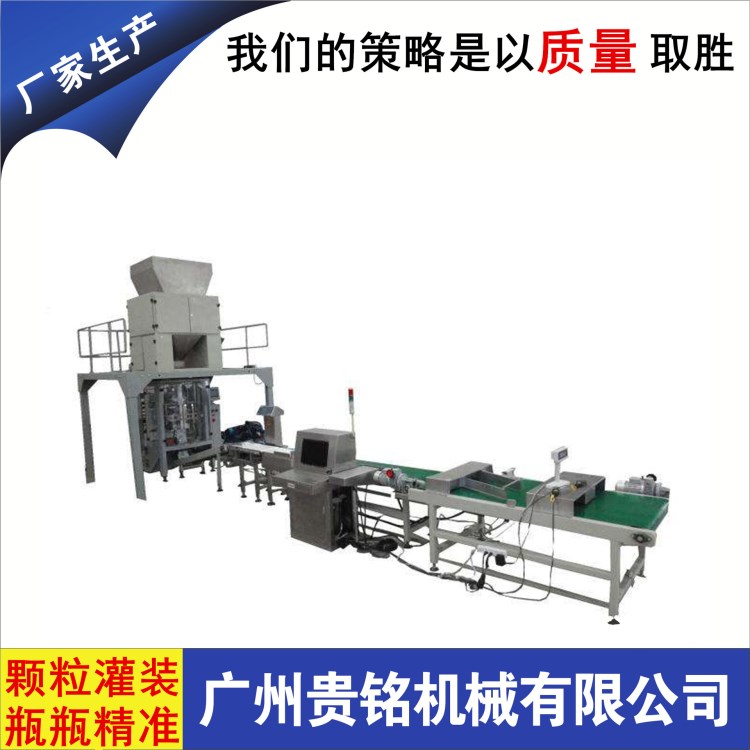 灌裝機&nbsp;寵物食品灌裝封尾機機&nbsp;全自動灌裝封尾機廠家直