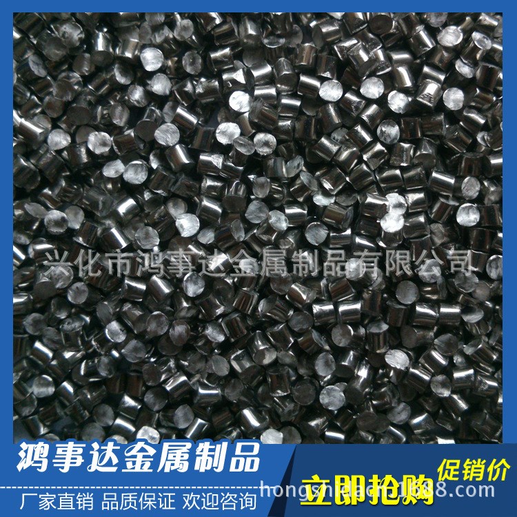 【廠家直銷】高碳鋼丸 強(qiáng)化鋼丸 1.0-2.0mm強(qiáng)化鋼丸切丸