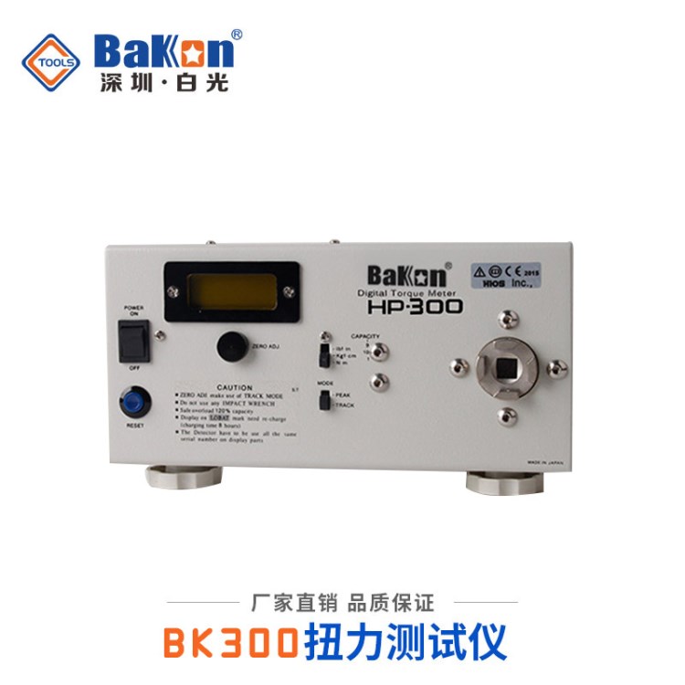 廠家直銷大扭力風(fēng)批電批測試儀 螺絲批扭力計HP-10 HP-200批發(fā)