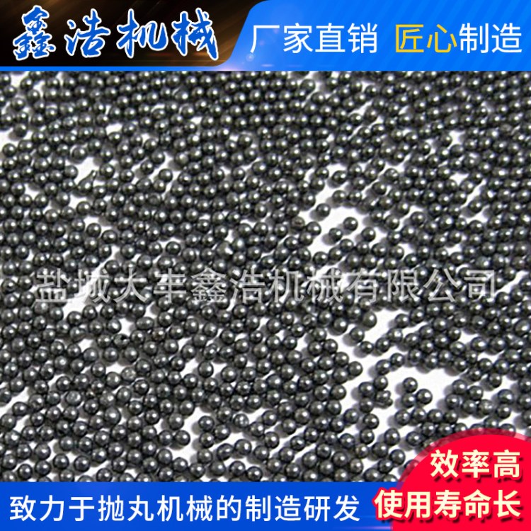 廠家直銷 耐磨合金強化鋼丸 拋丸機合金鋼丸 噴砂合金鋼丸廠家