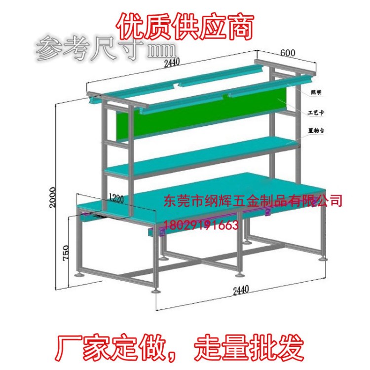 廠家訂做深圳公明鋁合金工作臺(tái)生產(chǎn)線t型槽框架工作操作臺(tái)