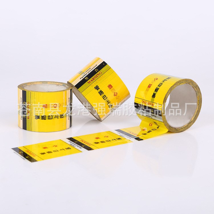 定制 路上環保溫馨語膠帶 個性封箱膠帶 可添加LOGO