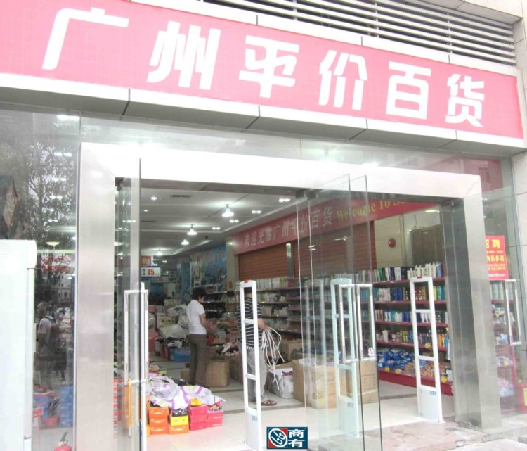 廣州品牌超市防盜門  商品防盜檢測門 電子防盜系統(tǒng)