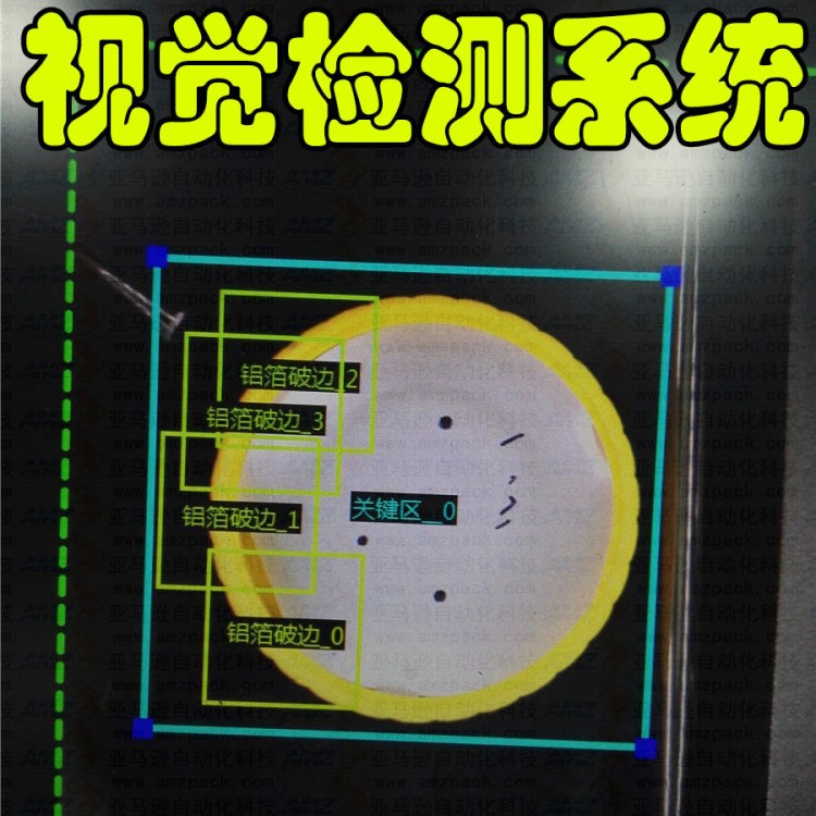 瓶蓋破損缺口飛邊不規(guī)則超大過小瓶蓋直徑尺寸外觀ccd視覺檢測