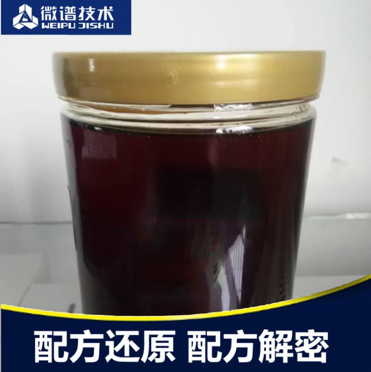 石材酸性清洗劑 配方解析  除垢 成分檢測(cè) 成分分析產(chǎn)品開(kāi)發(fā)