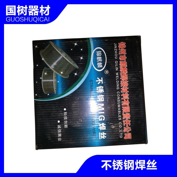 批發(fā)供應 不銹鋼焊條 機械及行業(yè)設備 五金配件304不銹鋼焊絲