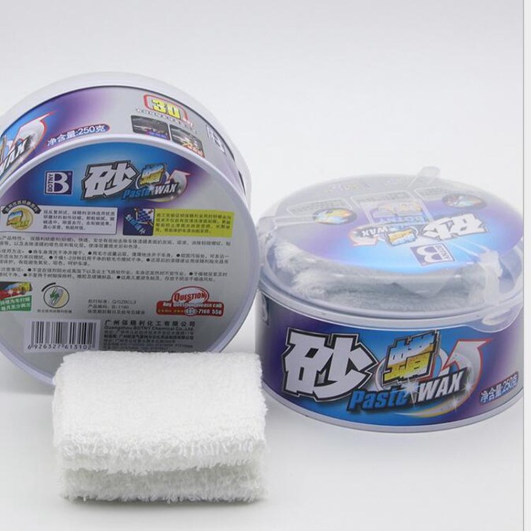 保賜利 砂蠟 去劃痕蠟 摩托車蠟去污蠟上光劃痕修復(fù)蠟美容蠟