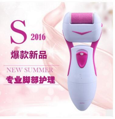 新款修足機干電池磨腳器 去死皮去角質修腳器 去老繭腳皮器