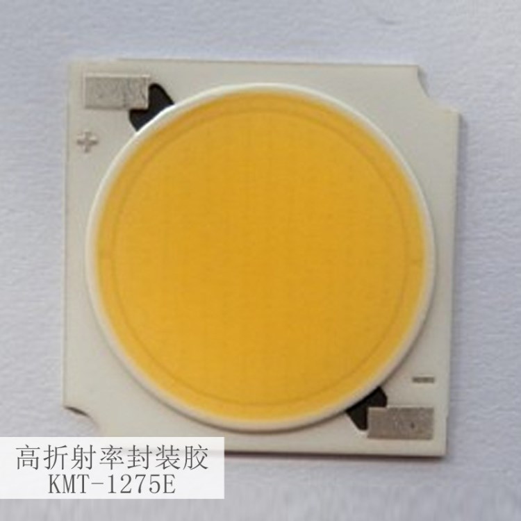 優(yōu)聚實業(yè) LED電子材料 高折射率封裝膠 KMT-1275E密封防水防潮