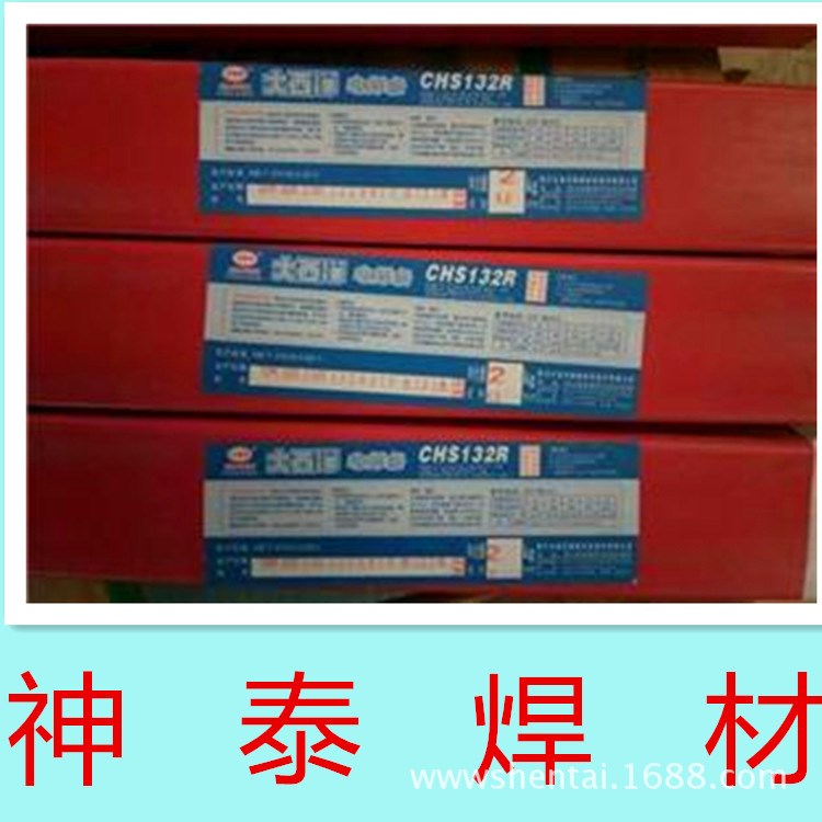 產(chǎn)品熱賣(mài)  不銹鋼焊條 耐熱耐蝕性能較好Ni102鎳基合金