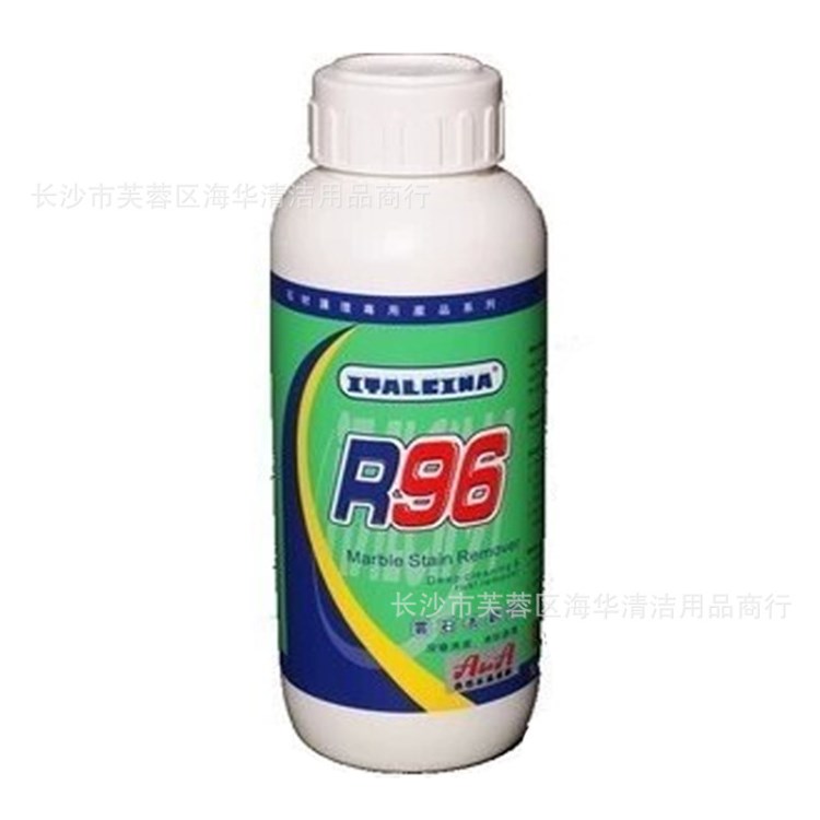 R96云石去銹劑 R96大理石除銹劑 石材養護劑