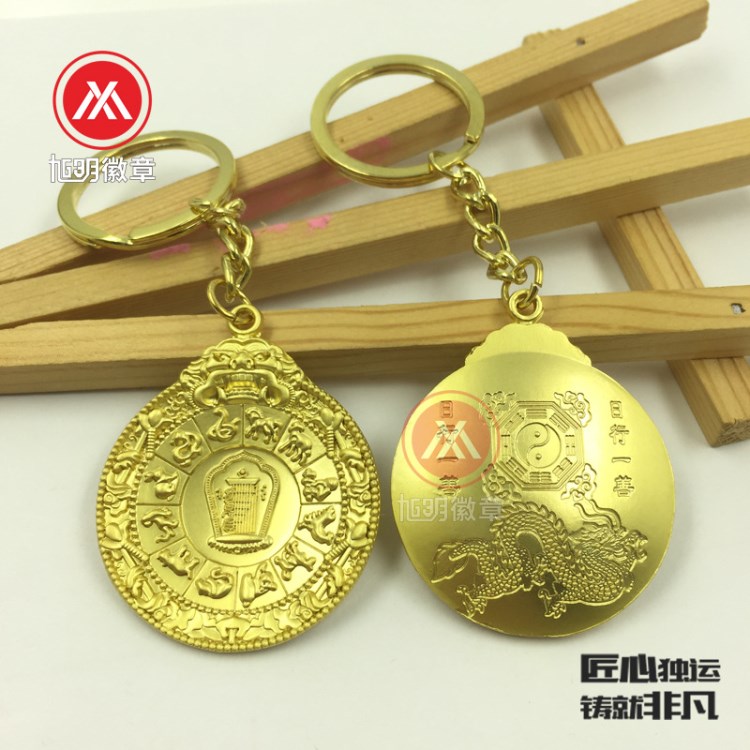 廠家定制金屬亞金鑰匙扣 曲面浮雕鑰匙掛件 會銷紀念鑰匙扣禮品