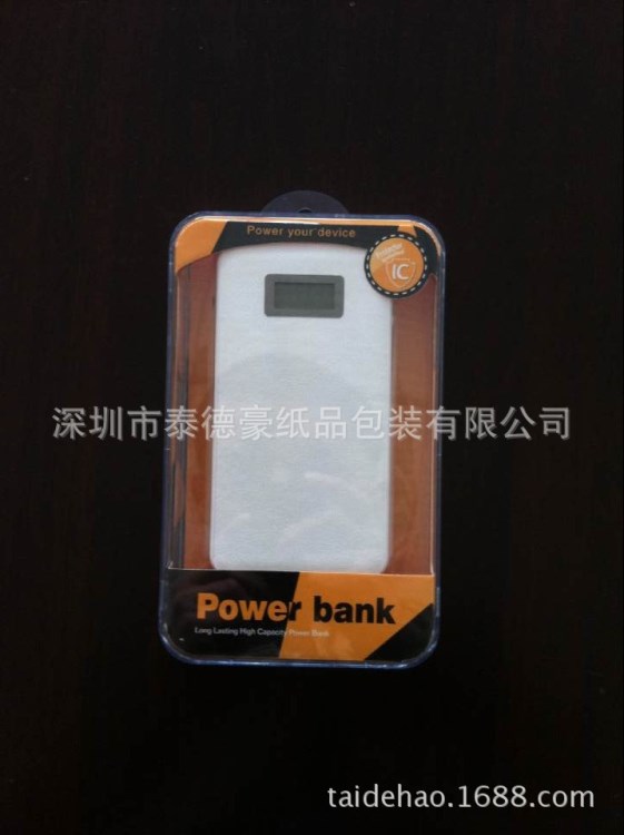 書本專用水晶盒包裝 天書移動(dòng)電源水晶盒 透明盒移動(dòng)電源水晶盒