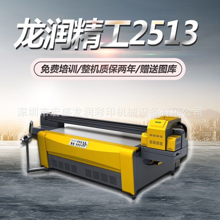 河北水晶衣柜門UV平板噴繪機(jī) 精工2030衣柜門噴墨打印機(jī)質(zhì)保兩年