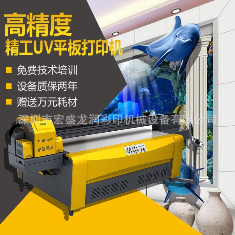 浙江嘉興PVC天花扣板數(shù)碼印刷機 鋁扣板8色uv平板打印機廠家價格