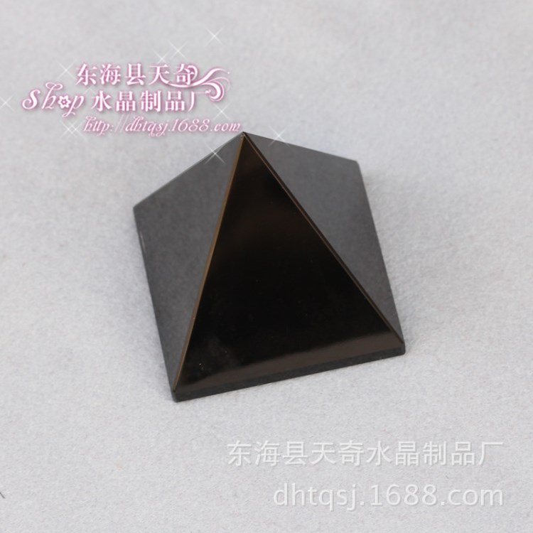 廠家批發(fā) 天然黑曜石金字塔（60*70mm）擺件 黑曜石風(fēng)水?dāng)[件