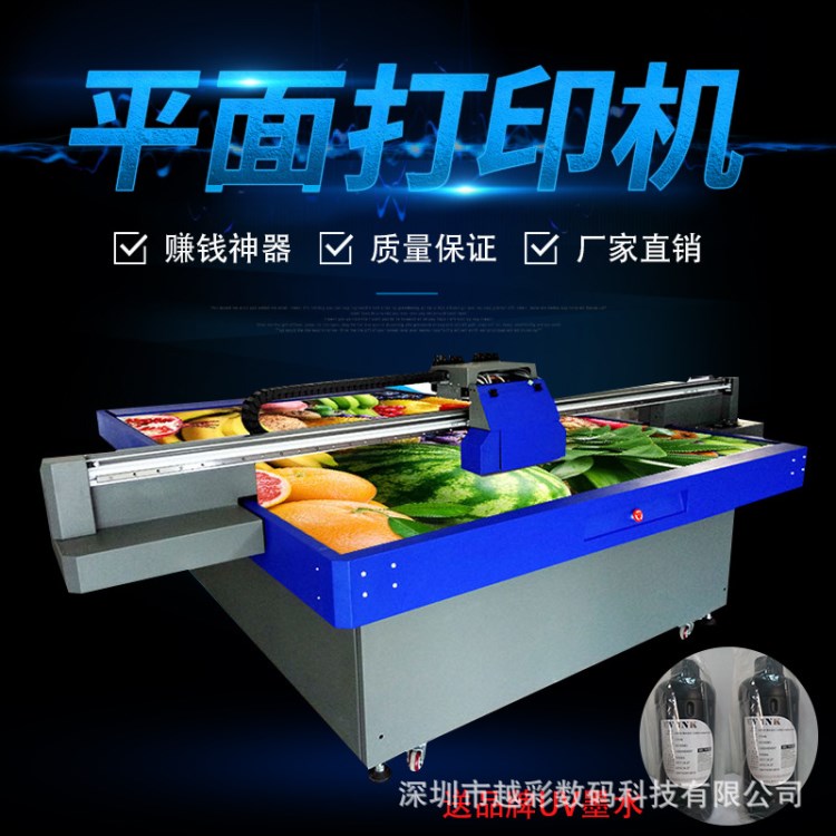 機械設備瓷磚背景墻功能打印機 uv噴繪平板打印機生產廠家