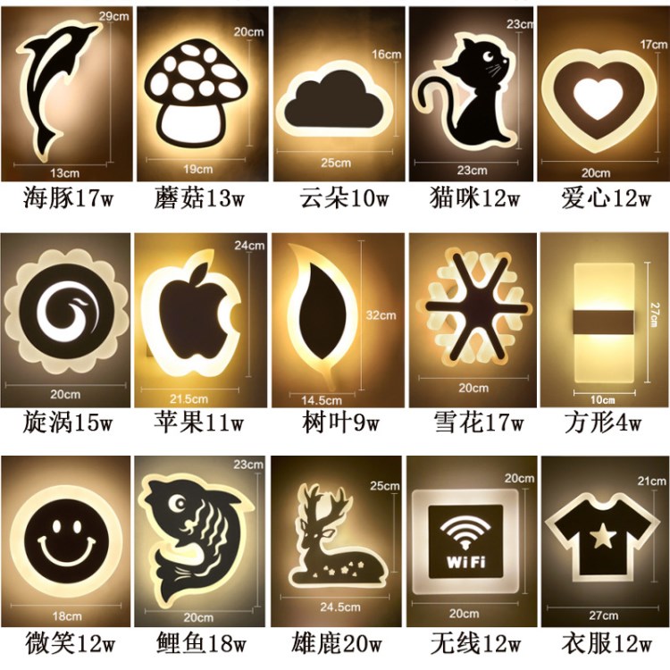 led床頭燈壁燈 兒童房間臥室墻燈過道走廊燈個(gè)性創(chuàng)意超薄樓梯燈具