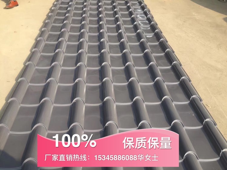 吉林白城，河北唐山、邯鄲全國發(fā)貨42-156-765型竹節(jié)式仿古彩鋼瓦