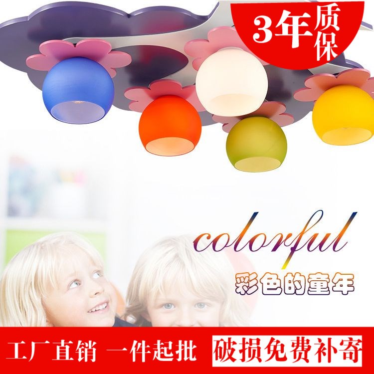 廠價直銷LED兒童燈吸頂燈卡通幼兒園男孩女孩臥室燈具蘋果樹批發(fā)