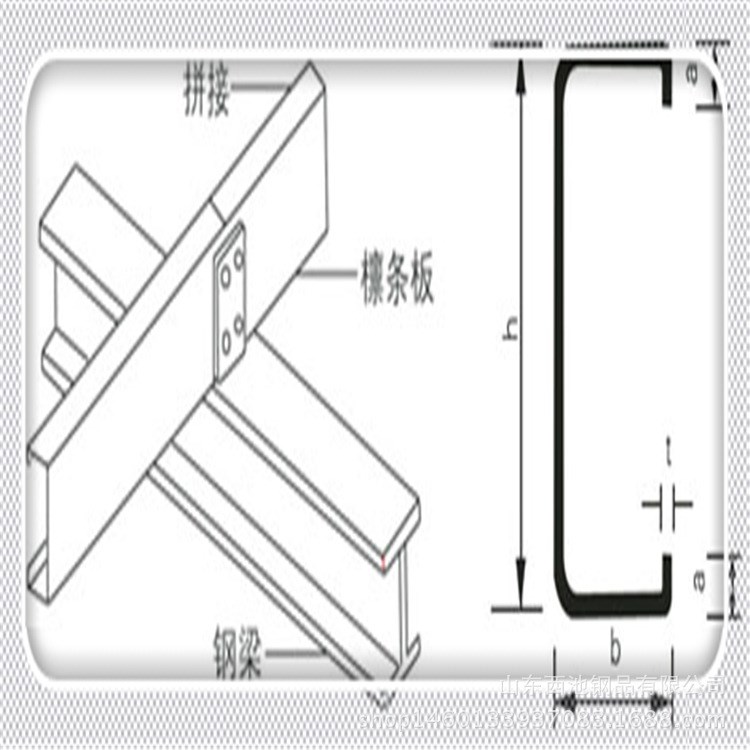 实体厂家生产 全系镀锌C型钢 沾漆C型檩条 Z型钢 免费冲孔