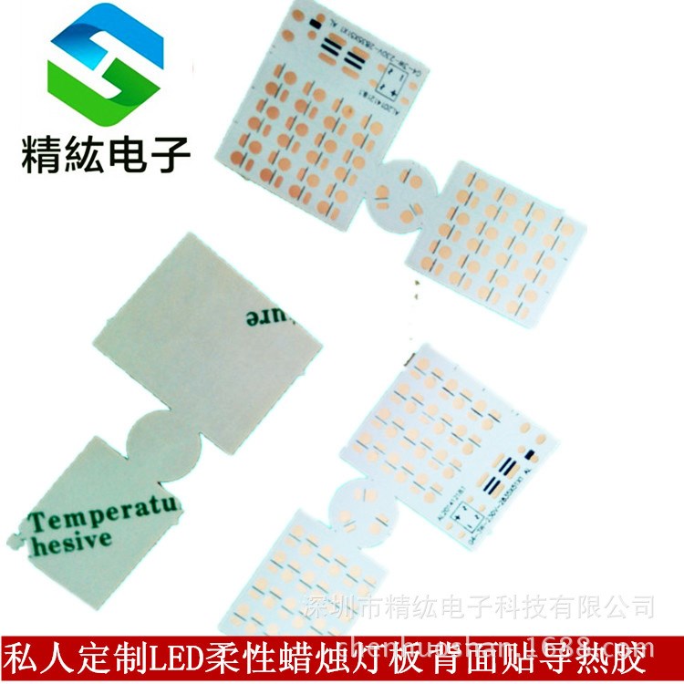 fpc柔性燈條線路板，玉米燈、蠟燭燈、 LED超長板玉米燈