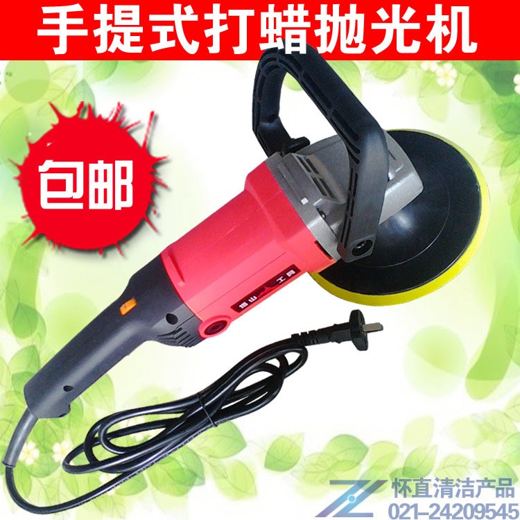 手提拋光機/小型手提式拋光機/打蠟拋光機塔山牌樓梯大理石拋光機