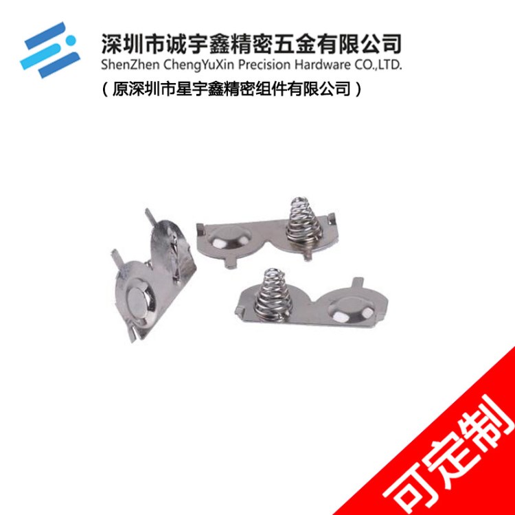 多種規(guī)格供應 價格優(yōu)惠 可提供樣品正負極導電彈片廠家現(xiàn)貨