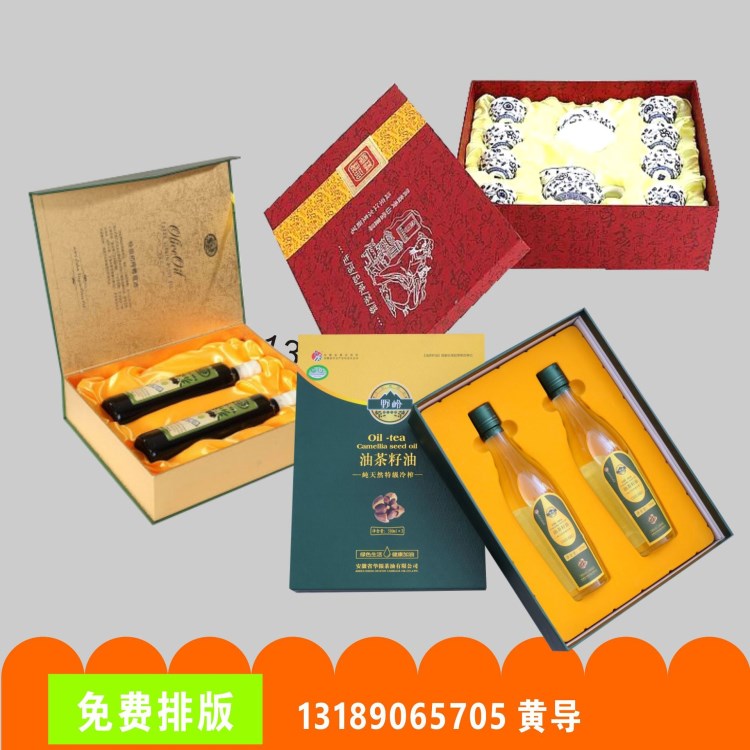 精裝翻蓋車(chē)載用品 配件把套包裝盒 紙盒 汽車(chē)后視鏡 鑰匙禮品盒