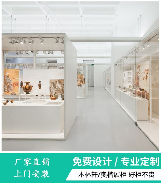 博物館展柜 博物館展柜博物館展示柜防盜展示柜廣東展示柜