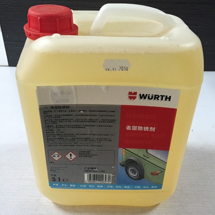 【伍爾特】wurth德國 車身表面除銹劑-5L-0890130