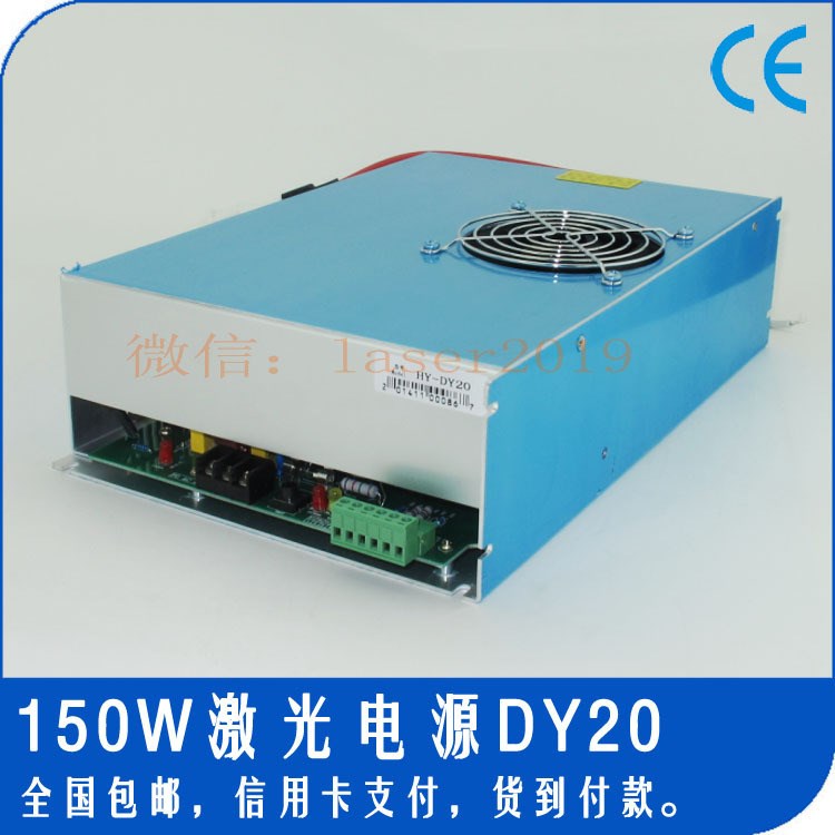 RECI CO2激光電源150W-180W北京熱刺HY-DY20東莞市叁和激光公司