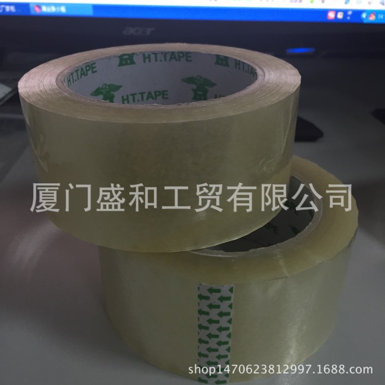 生產(chǎn)定做LOGO膠帶 膠帶定做 印刷印字膠帶定制印刷膠帶