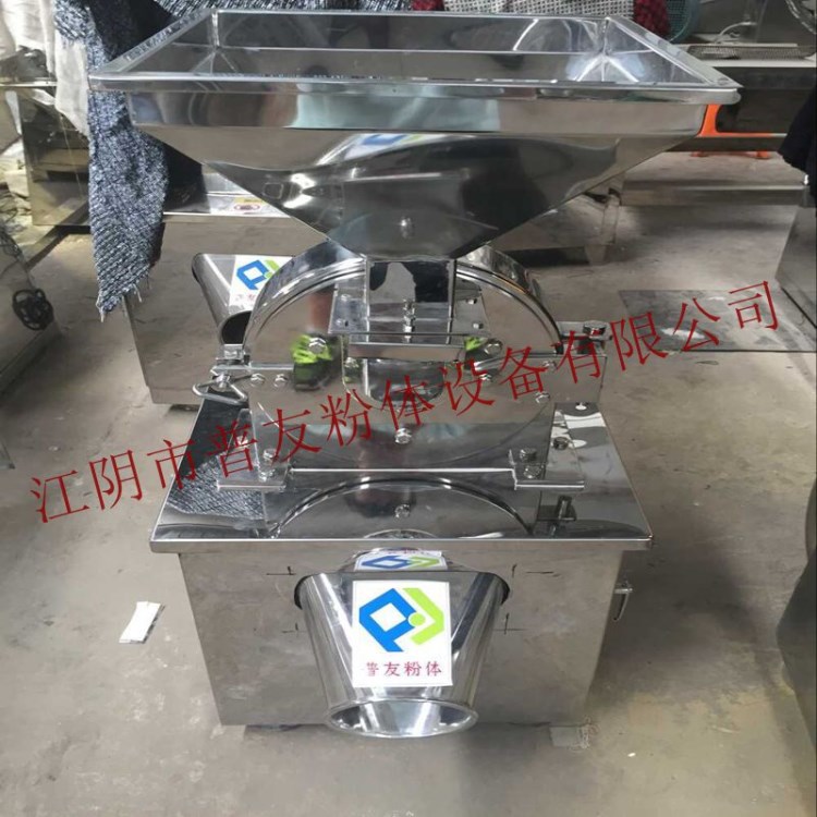 供應茶葉粉碎機 綠茶粉碎機設備 不銹鋼粉碎機