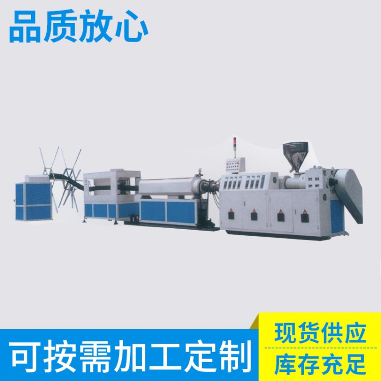 PE碳素螺旋增加管生產(chǎn)線 聚烯烴專用單螺桿擠出機