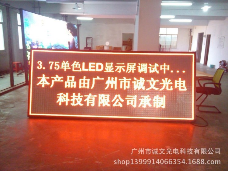 廣州廠家直銷 LED顯示屏 led走字平單色 歡迎訂購(gòu)  質(zhì)量