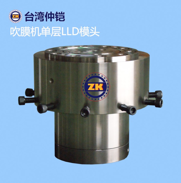 廠家直銷爆款臺灣吹膜機(jī)旋轉(zhuǎn)模頭 透明無晶點膜單層高壓吹膜配件