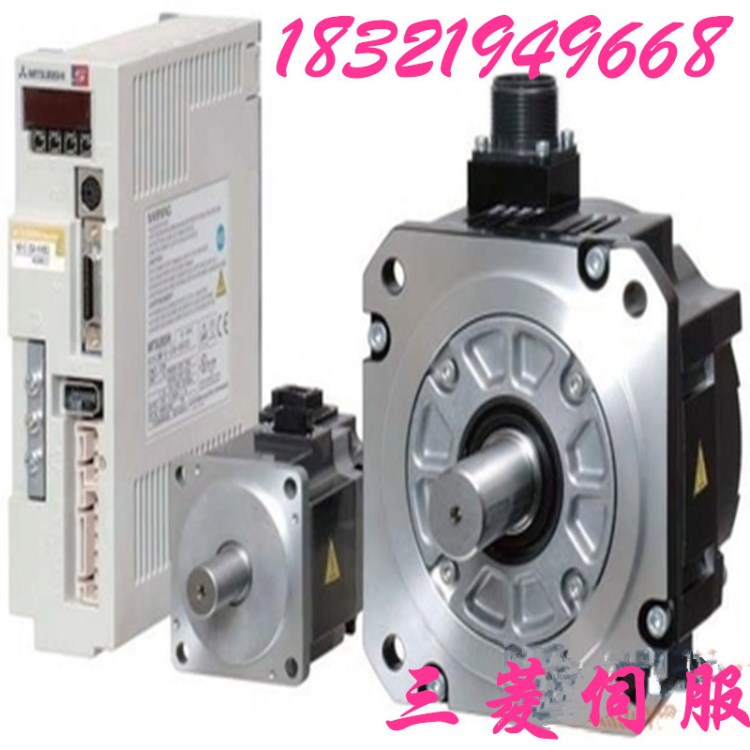 三菱伺服電機(jī)1.5KW|MR-E-200A(G)-KH003/HF-SE152BJW1S-100