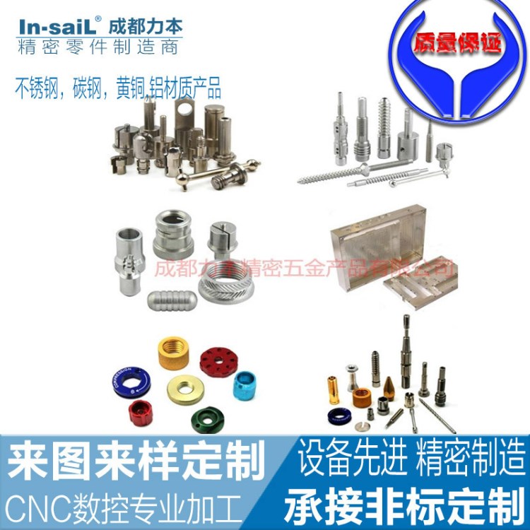 CNC精密五金件零件制造加工 CNC數控精加工 CNC走心機加工
