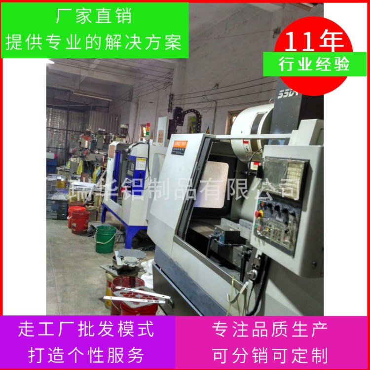 大型加工中心長料鋁型材加工高精密CNC 五金制造鋁合金率機械